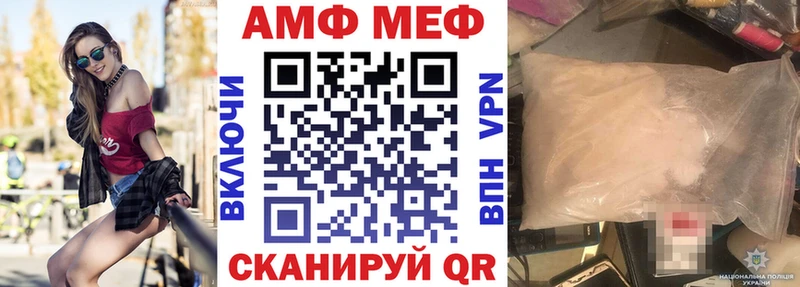 Купить закладки  Нижнеудинск  Amphetamine 98% 
