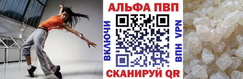 Alpha PVP мука  Купить где  Нижнеудинск 