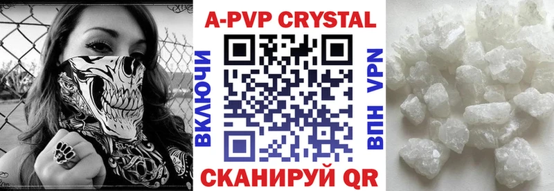 APVP Соль Нижнеудинск