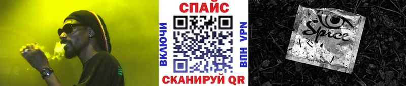 БУТИРАТ вода  Купить закладки  Нижнеудинск 