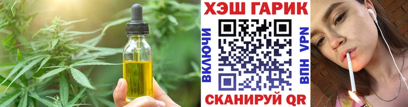 Купить где Нижнеудинск Canna-Cookies конопля