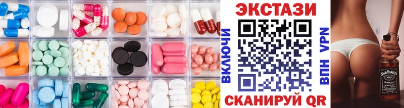Купить где  Нижнеудинск  ЭКСТАЗИ бентли 