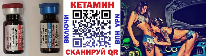 Купить  Нижнеудинск  КЕТАМИН VHQ 