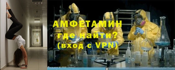 амфетамин Кинешма