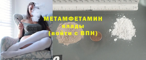 амфетамин Кинешма