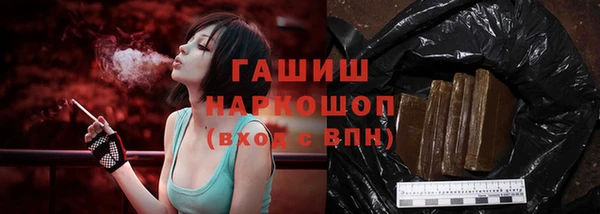 амфетамин Кинешма