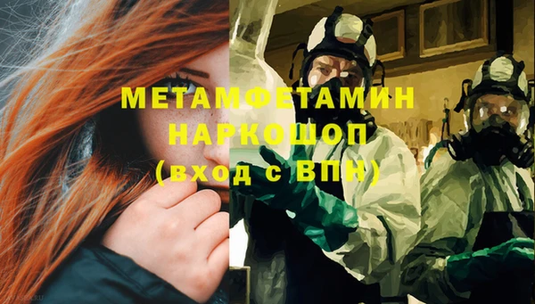 mdma Киреевск