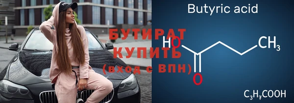 амфетамин Кинешма