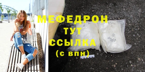 mdma Киреевск