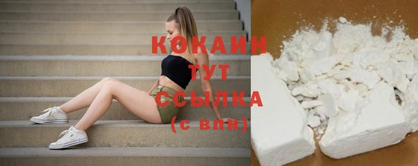 амфетамин Кинешма