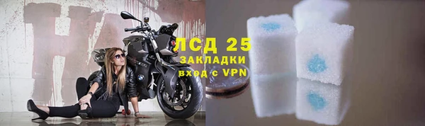 амфетамин Кинешма