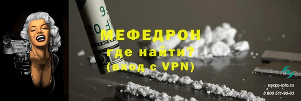 mdma Киреевск