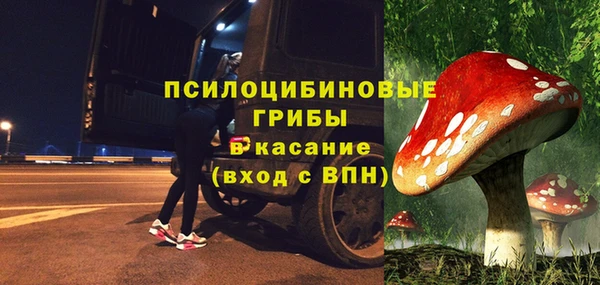 амфетамин Кинешма