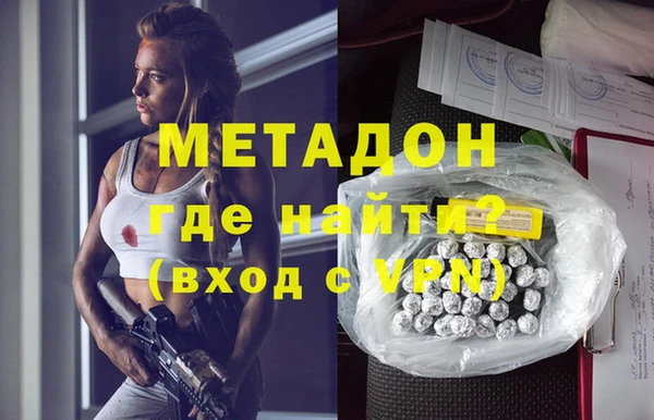 амфетамин Кинешма