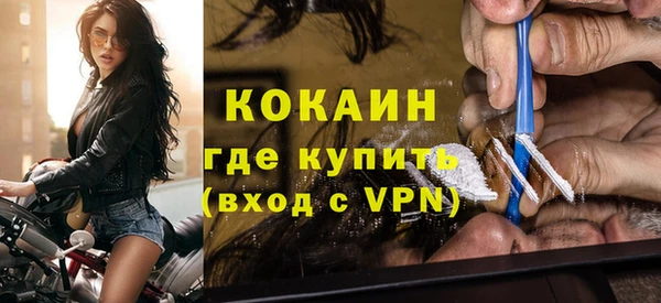 амфетамин Кинешма