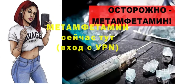 mdma Киреевск