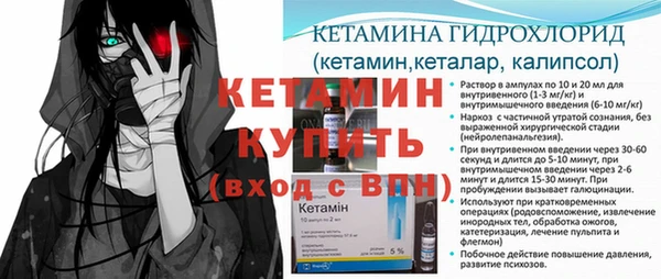 амфетамин Кинешма