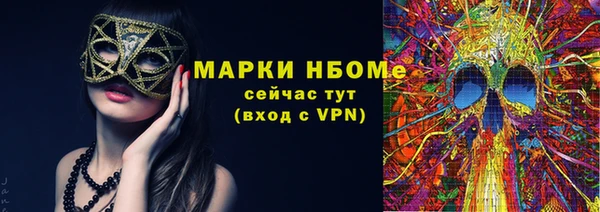 mdma Киреевск