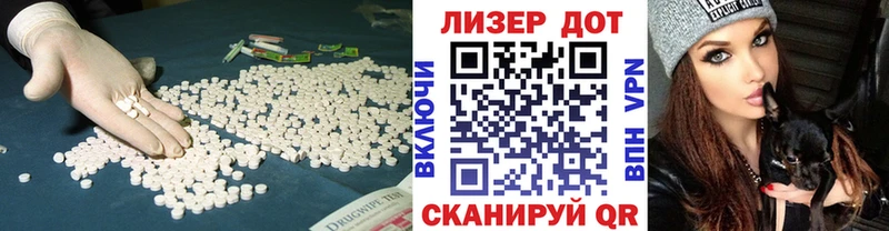 Купить  Нижнеудинск  ЛСД экстази ecstasy 