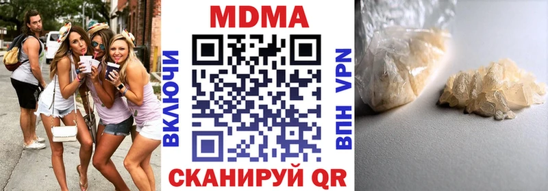 MDMA молли  Купить закладки  Нижнеудинск 