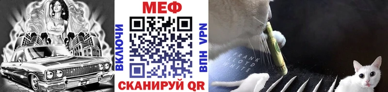 Меф мяу мяу  Купить  Нижнеудинск 