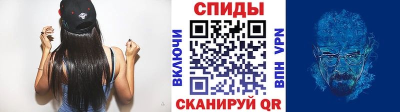 Первитин Methamphetamine  Купить закладки  Нижнеудинск 
