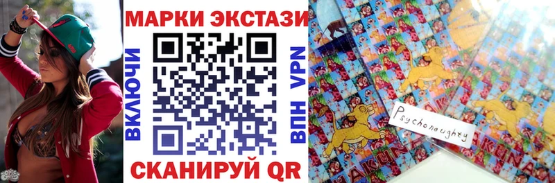 Марки NBOMe 1,8мг  Купить где  Нижнеудинск 