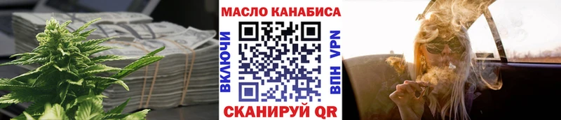 Дистиллят ТГК вейп  Купить закладки  Нижнеудинск 